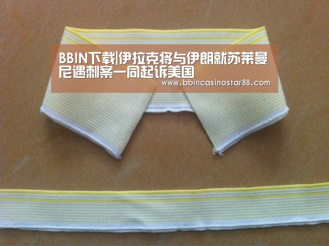 BBIN棋牌