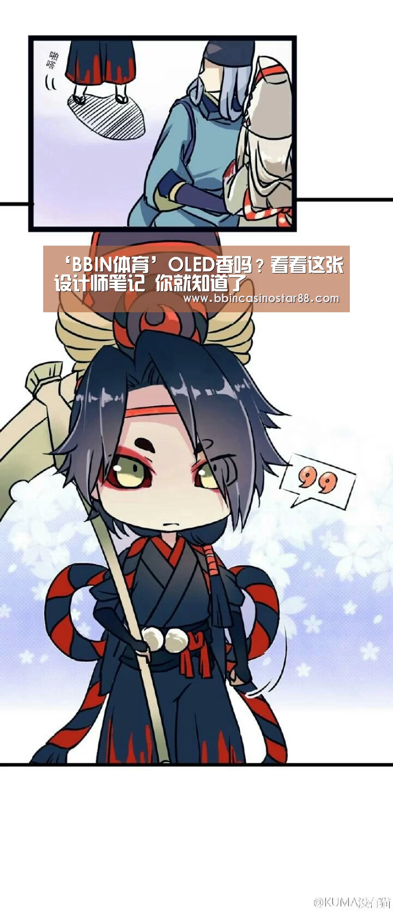 BBIN下载