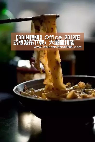 BBIN下载