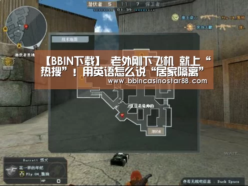 BBIN视讯