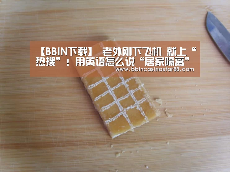BBIN视讯
