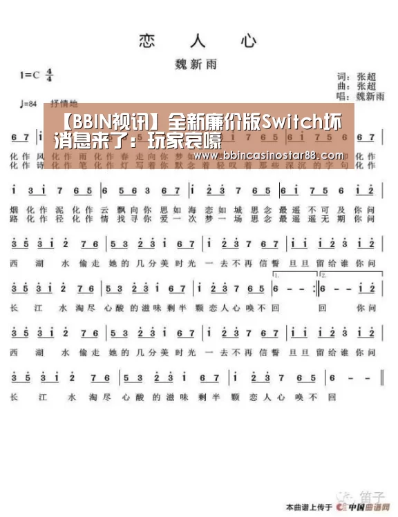 BBIN下载