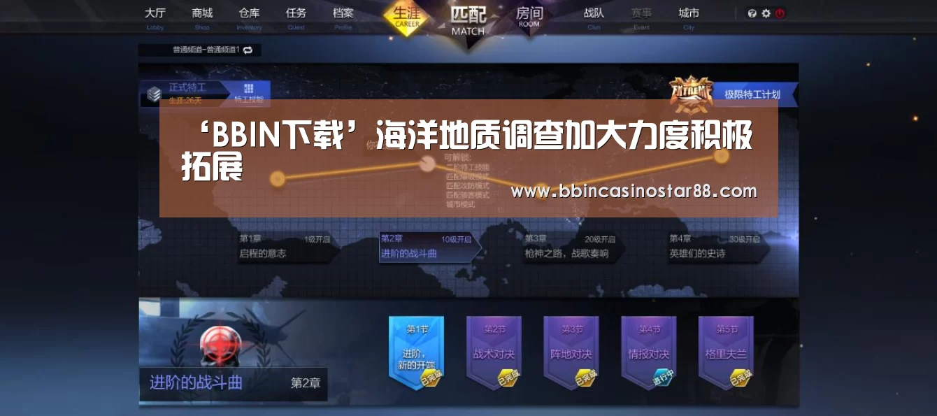 BBIN视讯