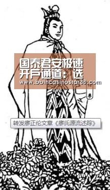 BBIN视讯