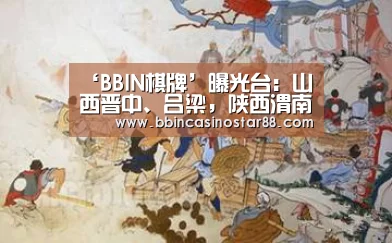 BBIN下载