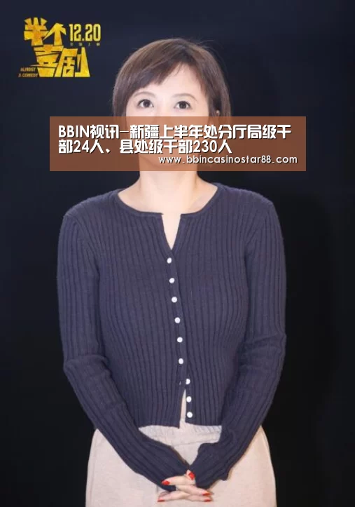 BBIN下载